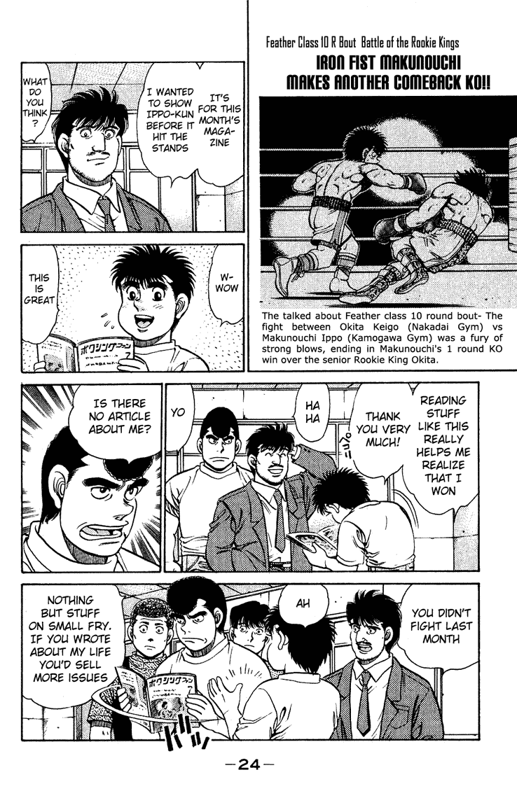 Hajime no Ippo Chapter 125.2 page 2 - Chapter 125 v2 : Miyata's Comeback