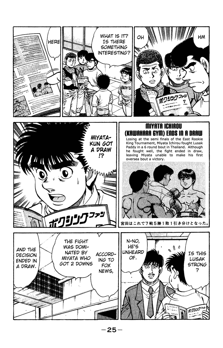 Hajime no Ippo Chapter 125.2 page 3 - Chapter 125 v2 : Miyata's Comeback