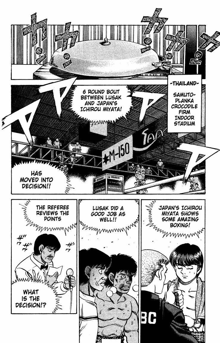 Hajime no Ippo Chapter 125.2 page 6 - Chapter 125 v2 : Miyata's Comeback