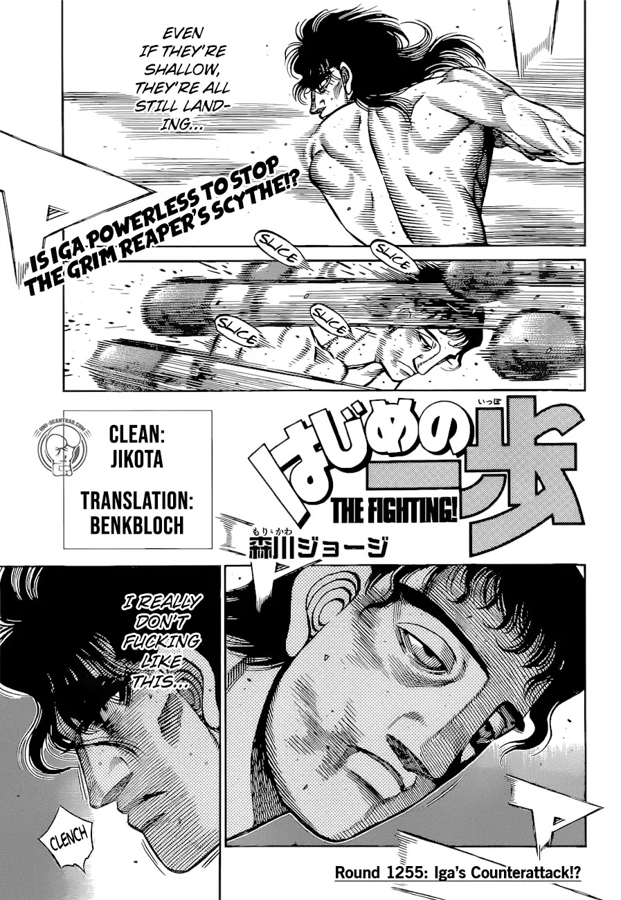 Hajime no Ippo Chapter 1255 page 1 - Chapter 1255: Iga's Counterattack!?