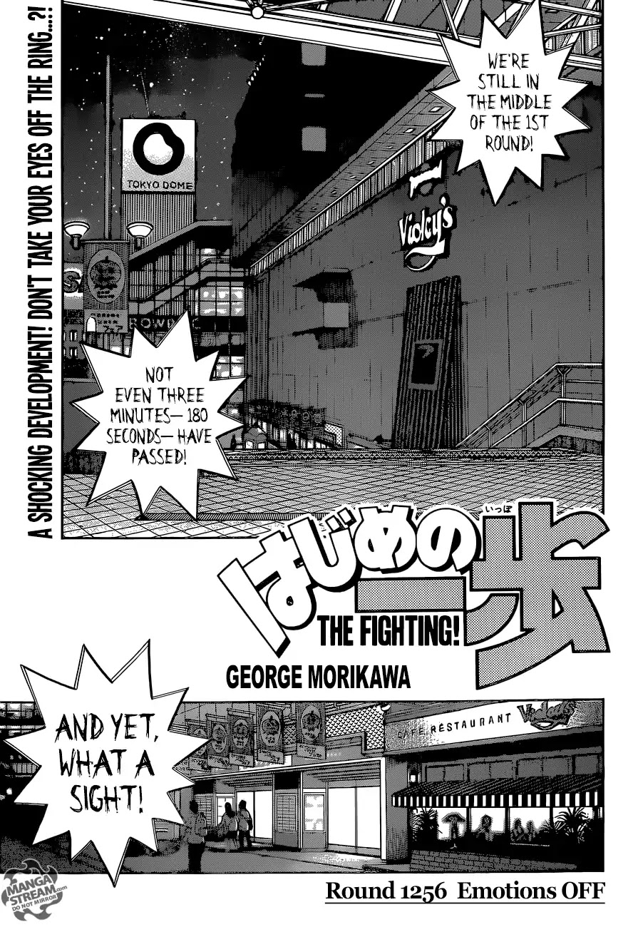 Hajime no Ippo Chapter 1256 page 1 - Chapter 1256: Emotions OFF