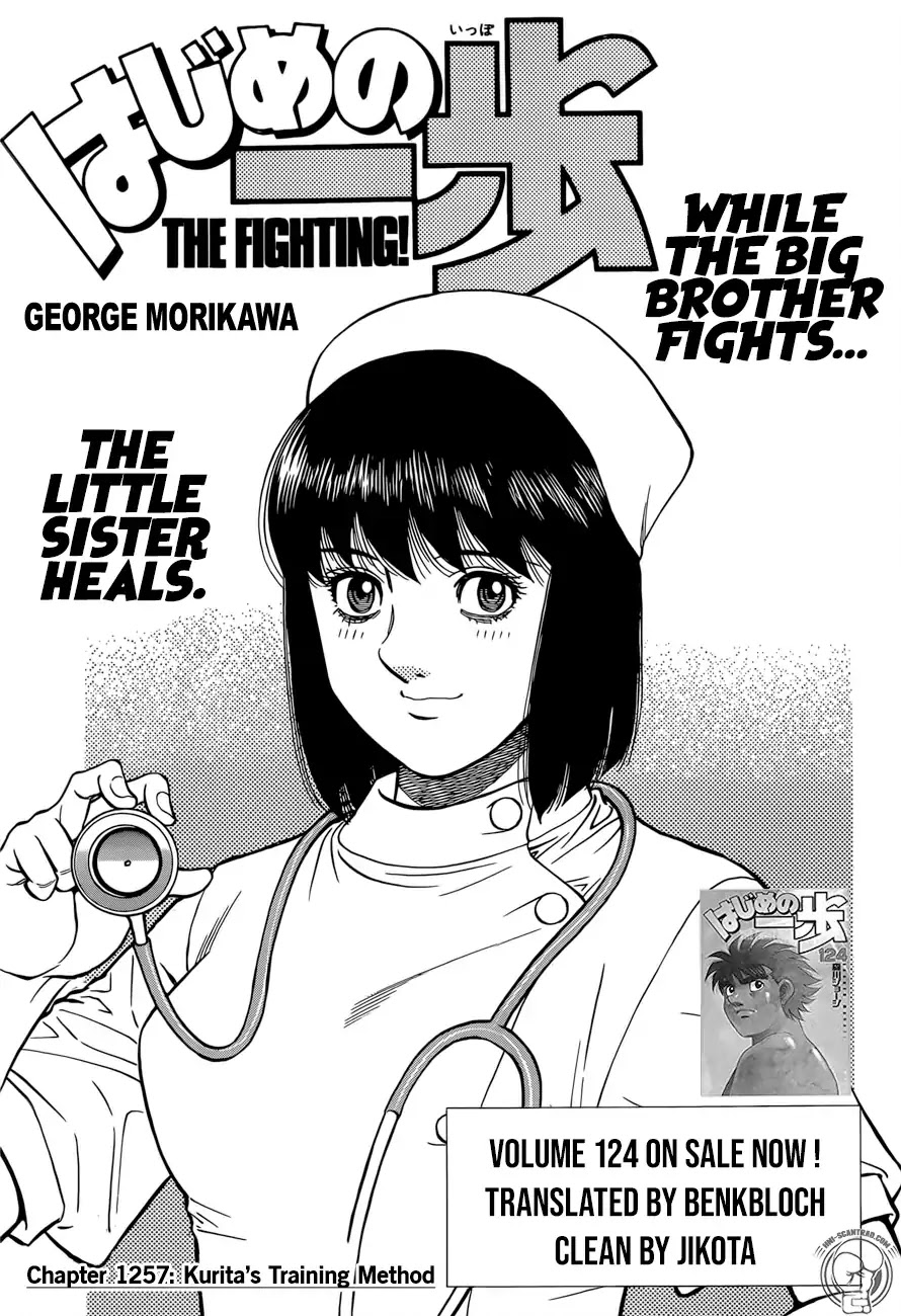 Hajime no Ippo Chapter 1257 page 1 - Chapter 1257: Kurita's Training Method