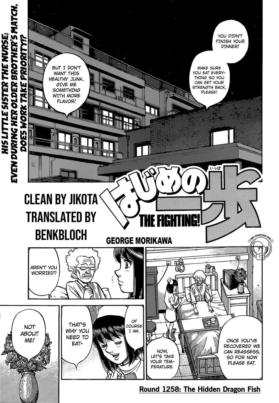 Hajime no Ippo Chapter 1258 page 1 - Chapter 1258: The Hidden Dragon Fish