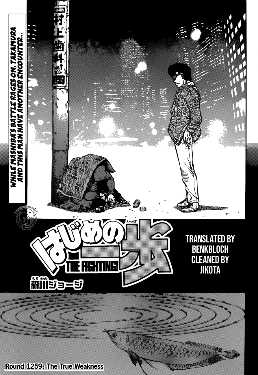 Hajime no Ippo Chapter 1259 page 1 - Chapter 1259: The True Weakness