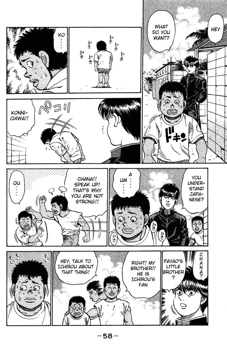Hajime no Ippo Chapter 126.2 page 16 - Chapter 126 v2 : A Counter to Surpass All Counters