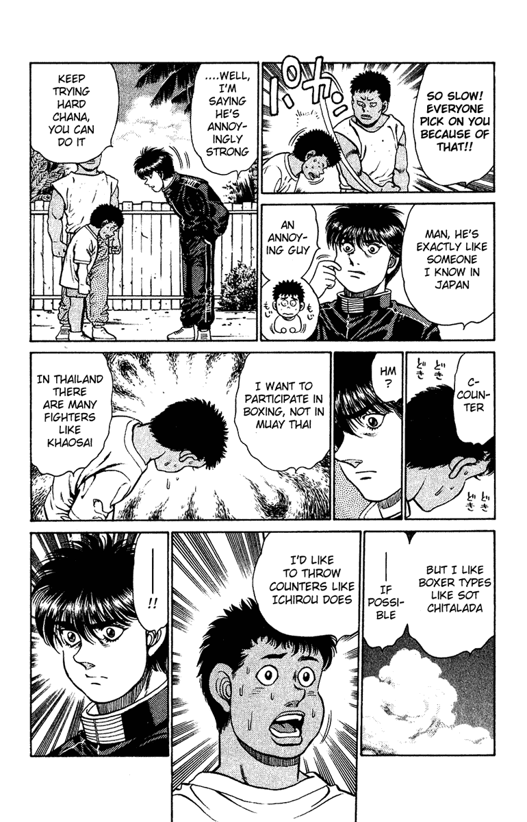 Hajime no Ippo Chapter 126.2 page 17 - Chapter 126 v2 : A Counter to Surpass All Counters