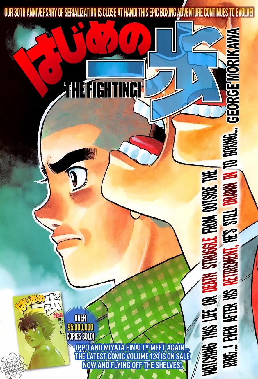 Hajime no Ippo Chapter 1260 page 1 - Chapter 1260: Who On Earth Am I