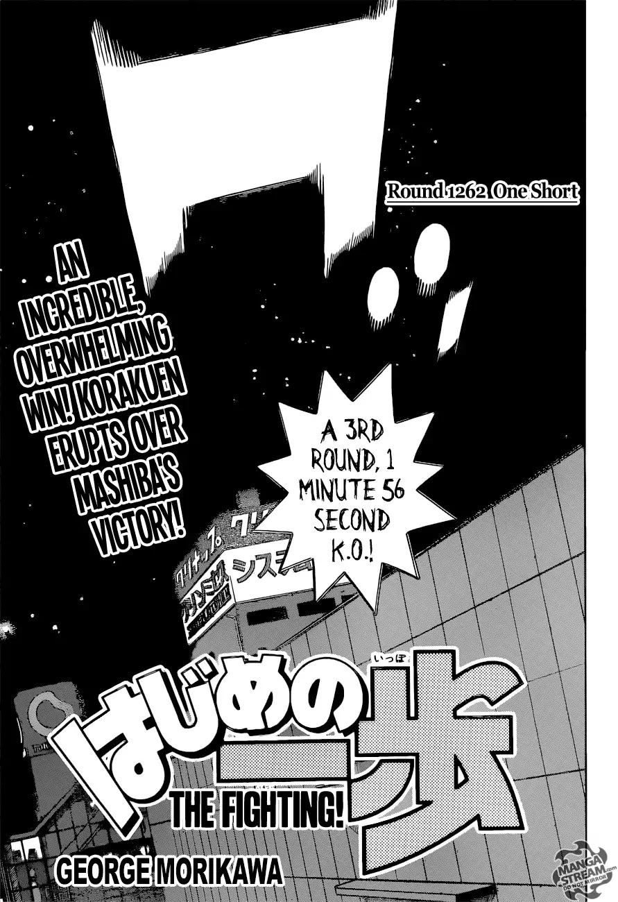 Hajime no Ippo Chapter 1262 page 1 - Chapter 1262: One Short