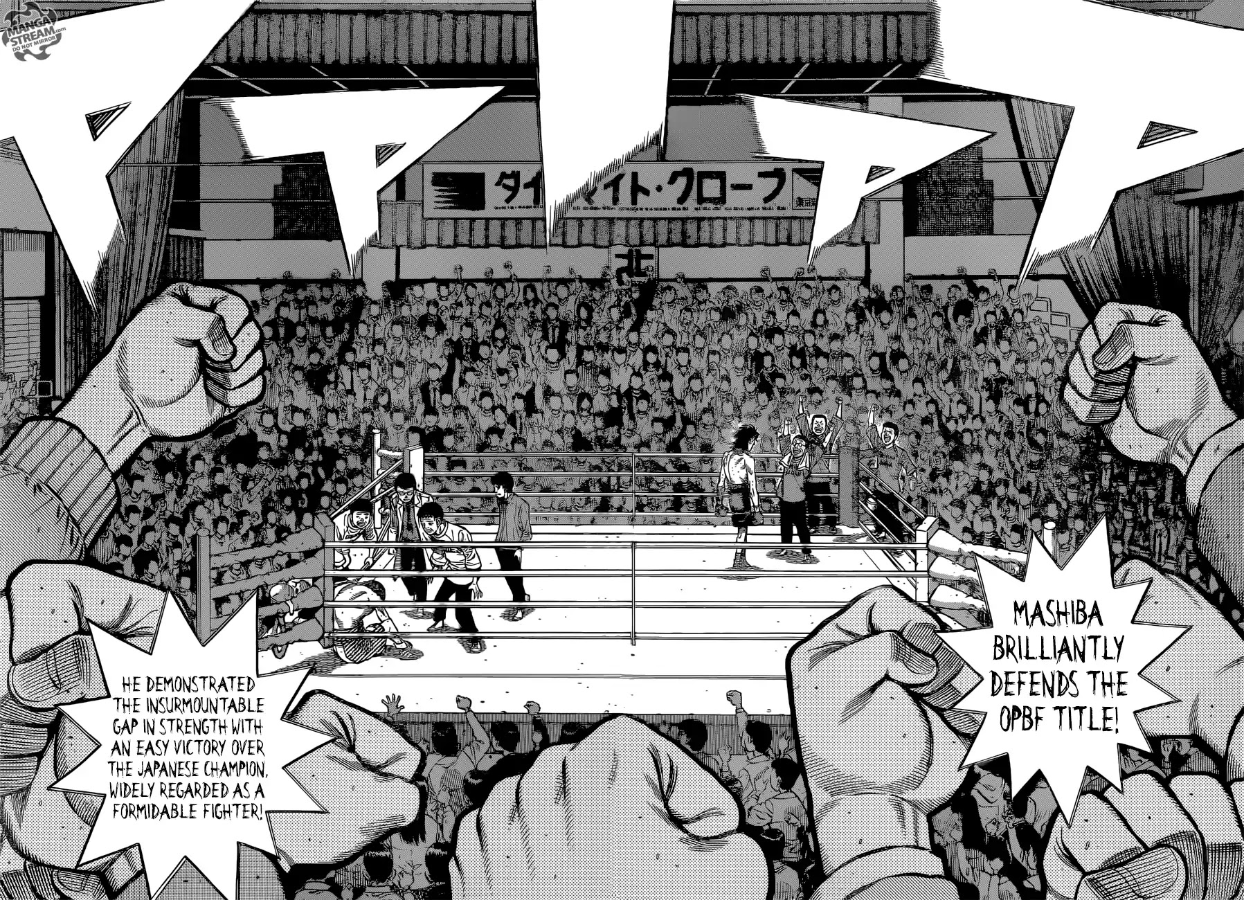 Hajime no Ippo Chapter 1262 page 3 - Chapter 1262: One Short