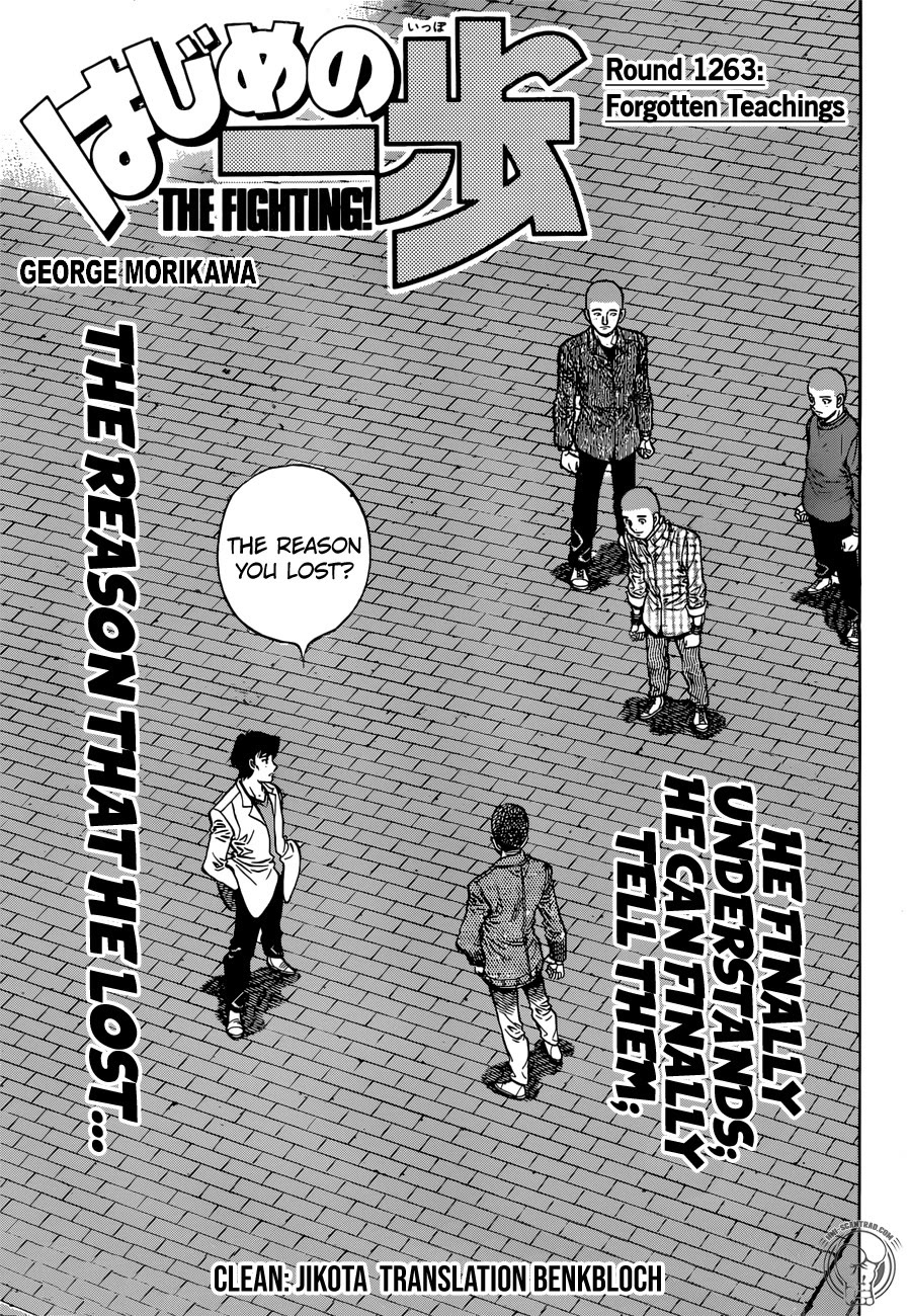 Hajime no Ippo Chapter 1263 page 1 - Chapter 1263: Forgotten Teachings