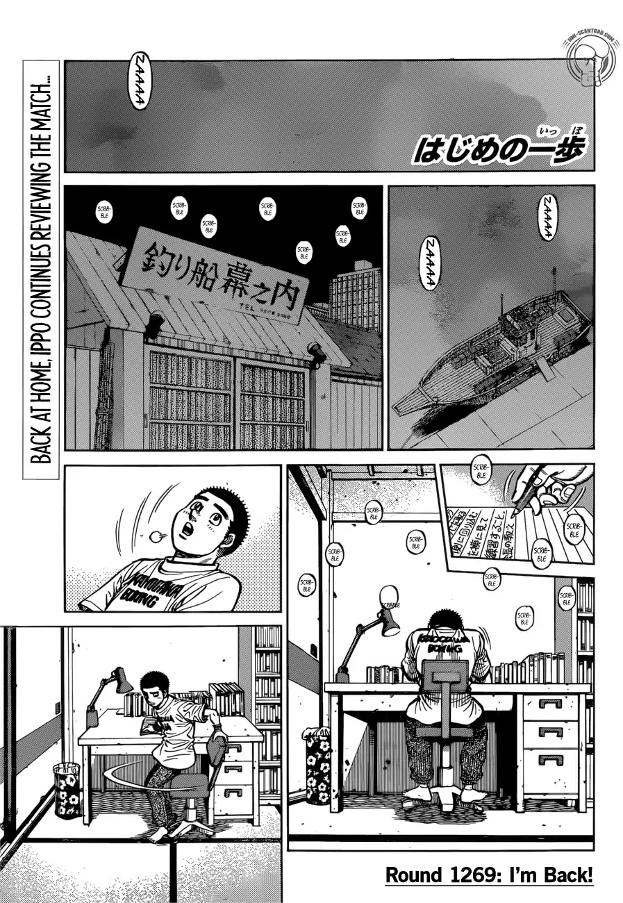 Hajime no Ippo Chapter 1269 page 1 - Chapter 1269: I'm Back