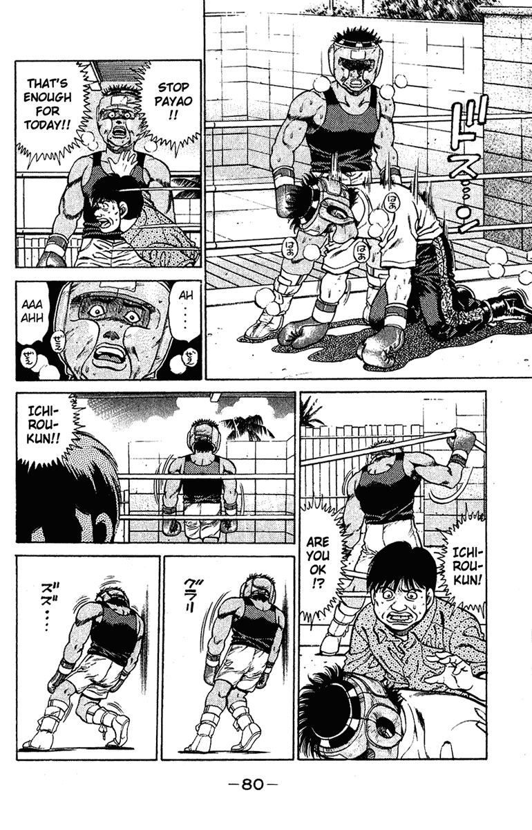 Hajime no Ippo Chapter 127.2 page 18 - Chapter 127 v2 : The Man Who Never Laughs