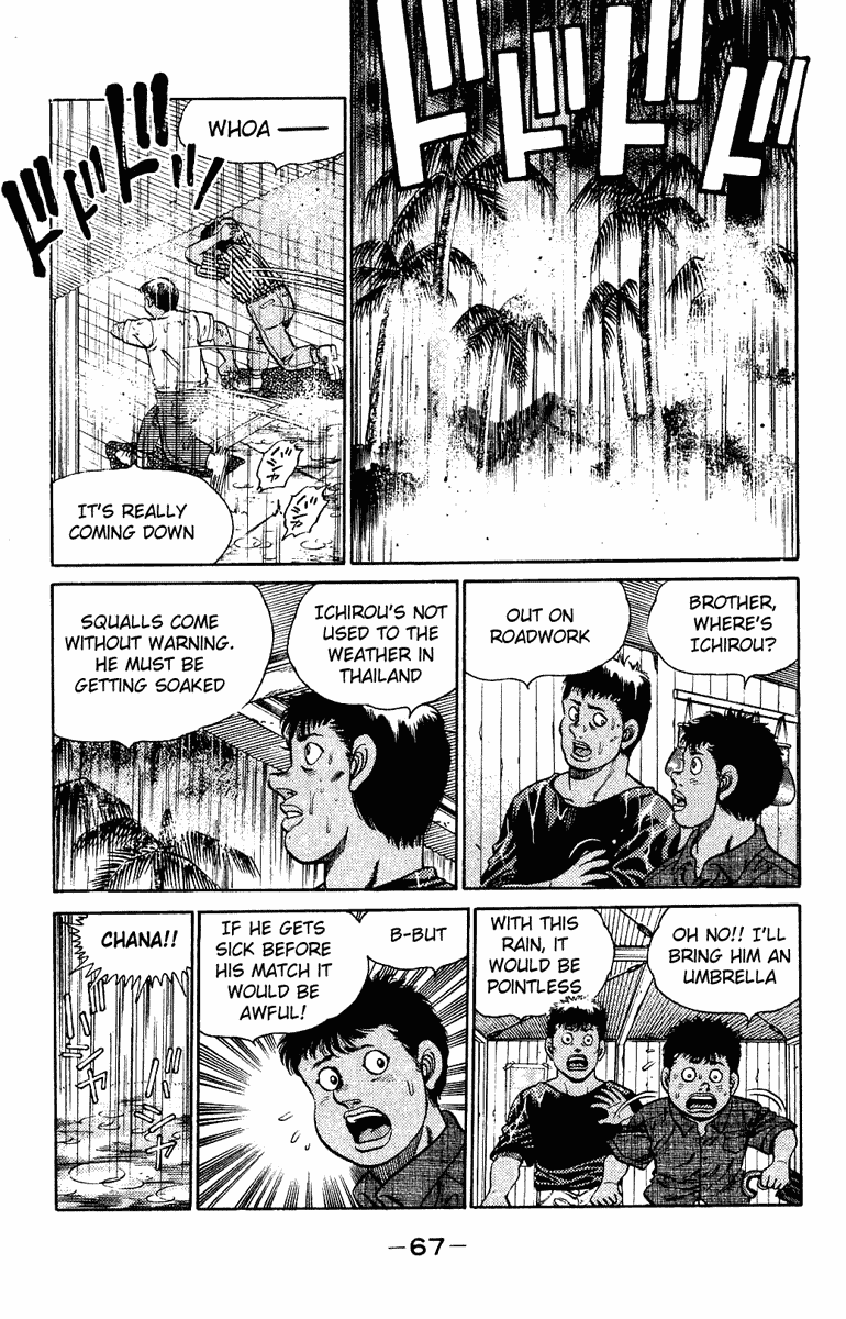 Hajime no Ippo Chapter 127.2 page 5 - Chapter 127 v2 : The Man Who Never Laughs