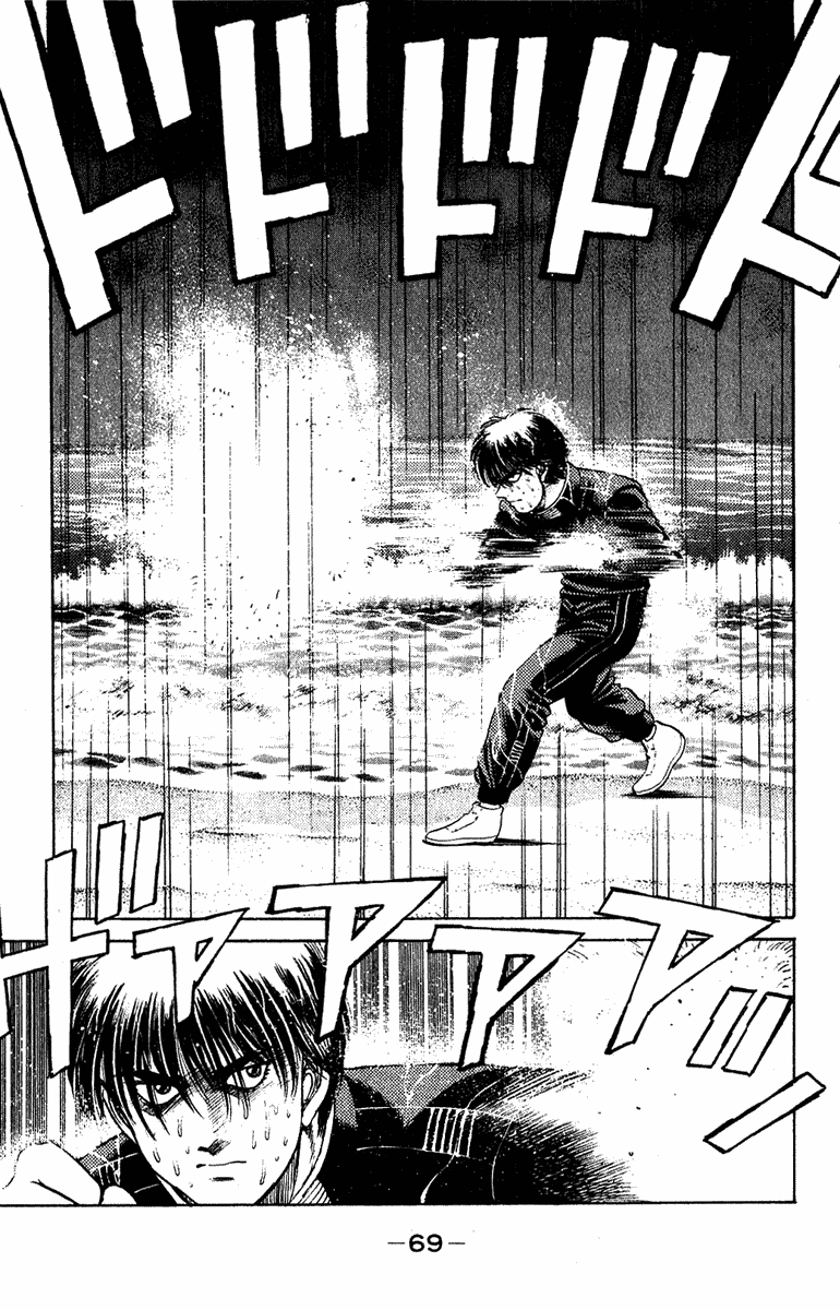 Hajime no Ippo Chapter 127.2 page 7 - Chapter 127 v2 : The Man Who Never Laughs