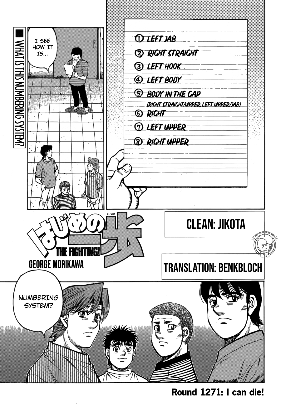 Hajime no Ippo Chapter 1271 page 1 - Chapter 1271: I can die!