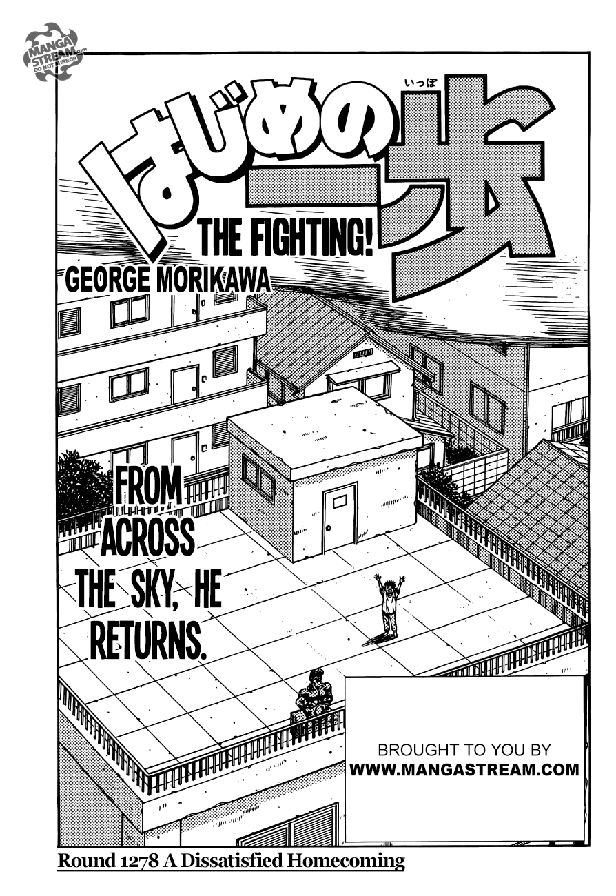 Hajime no Ippo Chapter 1278 page 1 - Chapter 1278: A Dissatisfied Homecoming