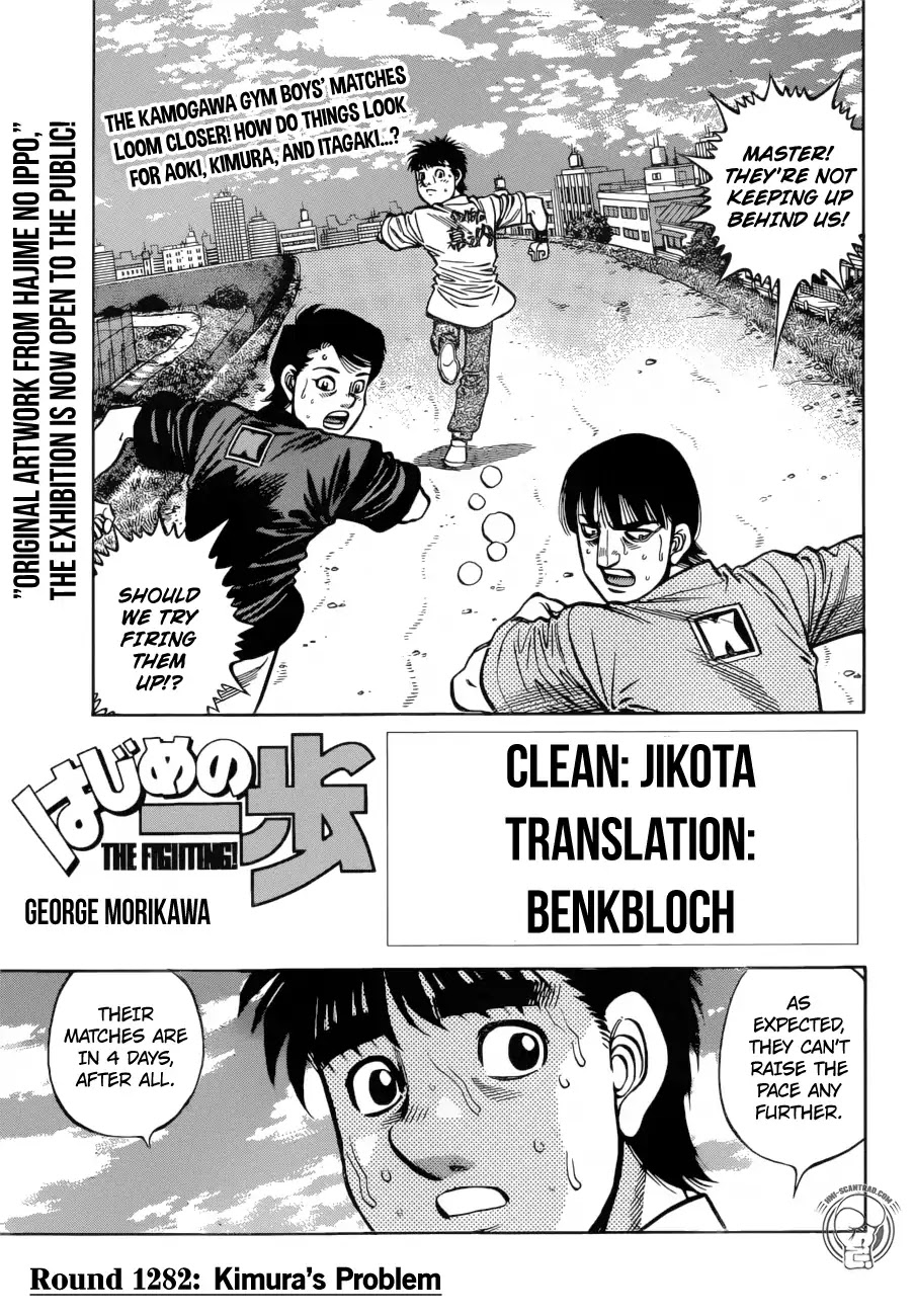 Hajime no Ippo Chapter 1282 page 1 - Chapter 1282: Kimura's Problem