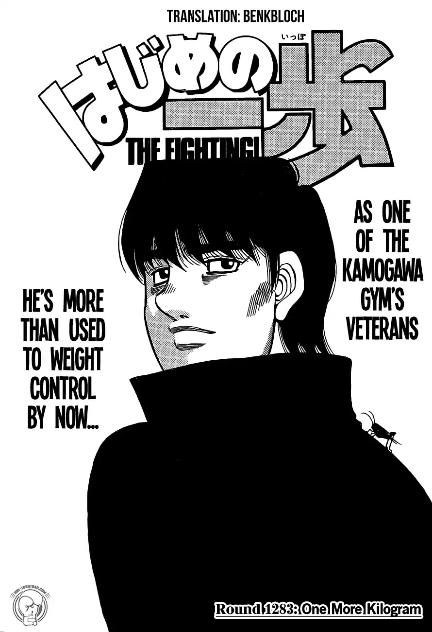 Hajime no Ippo Chapter 1283 page 1 - Chapter 1283: One More Kilogram
