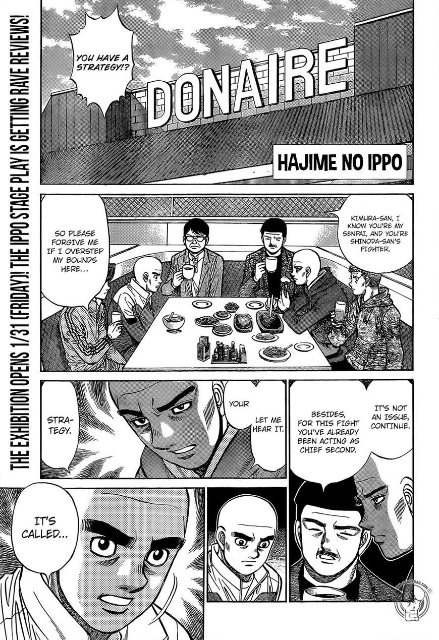 Hajime no Ippo Chapter 1285 page 1 - Chapter 1285