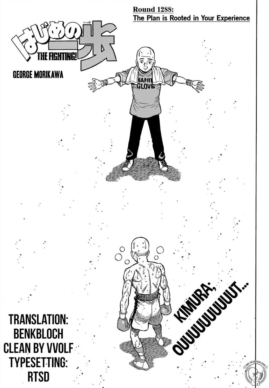 Hajime no Ippo Chapter 1288 page 1 - Chapter 1288