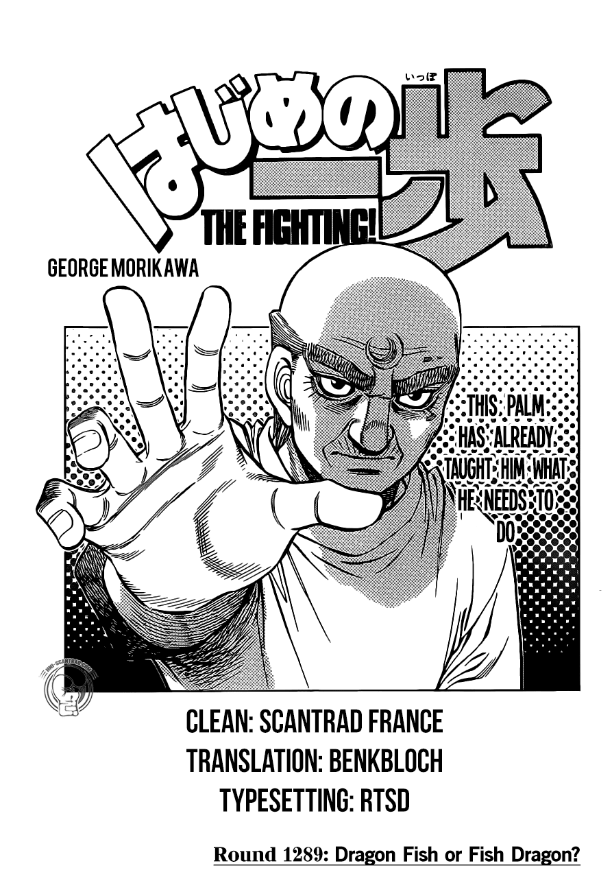 Hajime no Ippo Chapter 1289 page 1 - Chapter 1289: Dragon Fish or Fish Dragon?