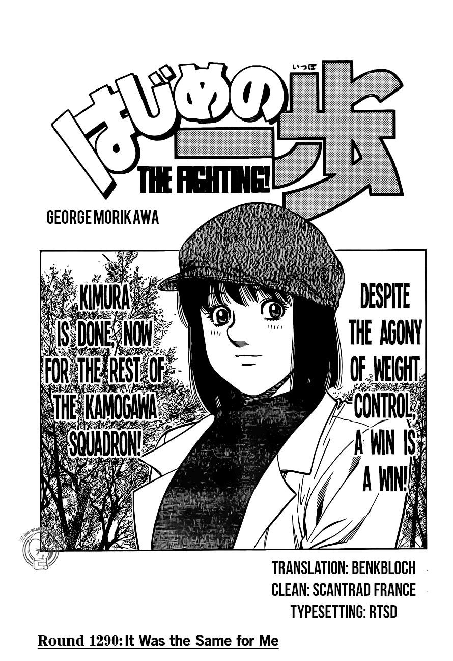 Hajime no Ippo Chapter 1290 page 1 - Chapter 1290: It Was the Same for Me