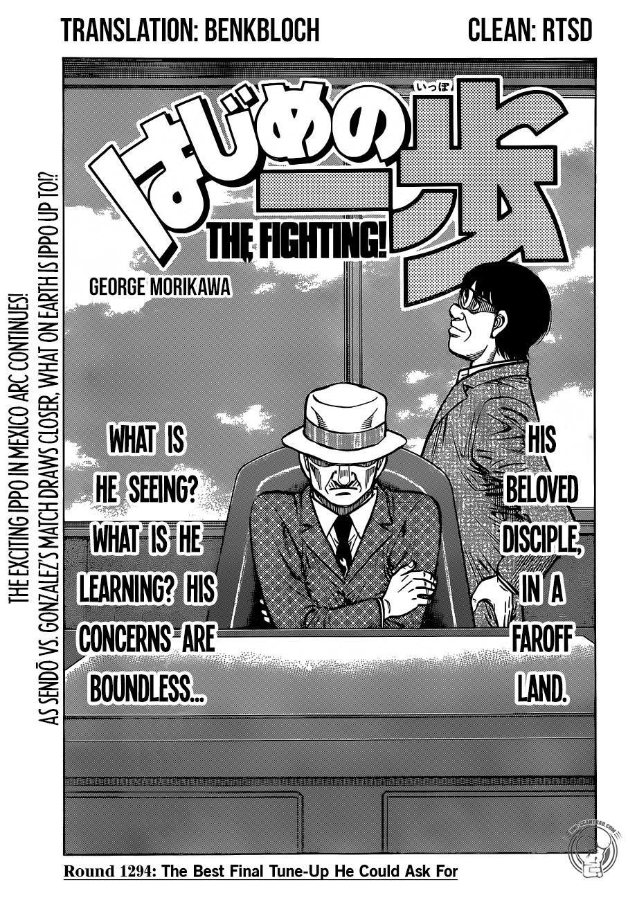 Hajime no Ippo Chapter 1294 page 1 - Chapter 1294