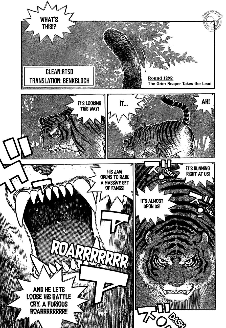 Hajime no Ippo Chapter 1295 page 1 - Chapter 1295