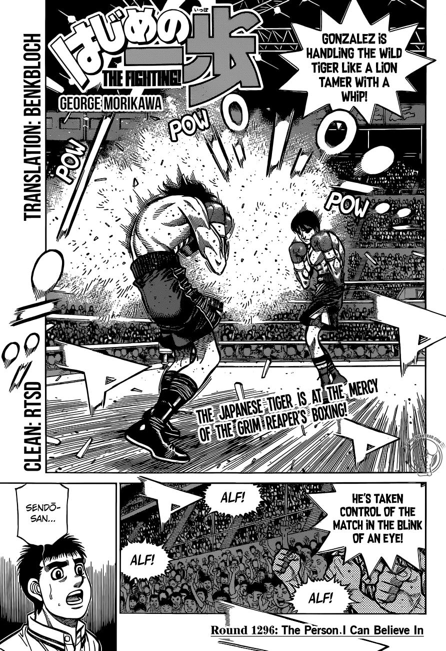 Hajime no Ippo Chapter 1296 page 1 - Chapter 1296