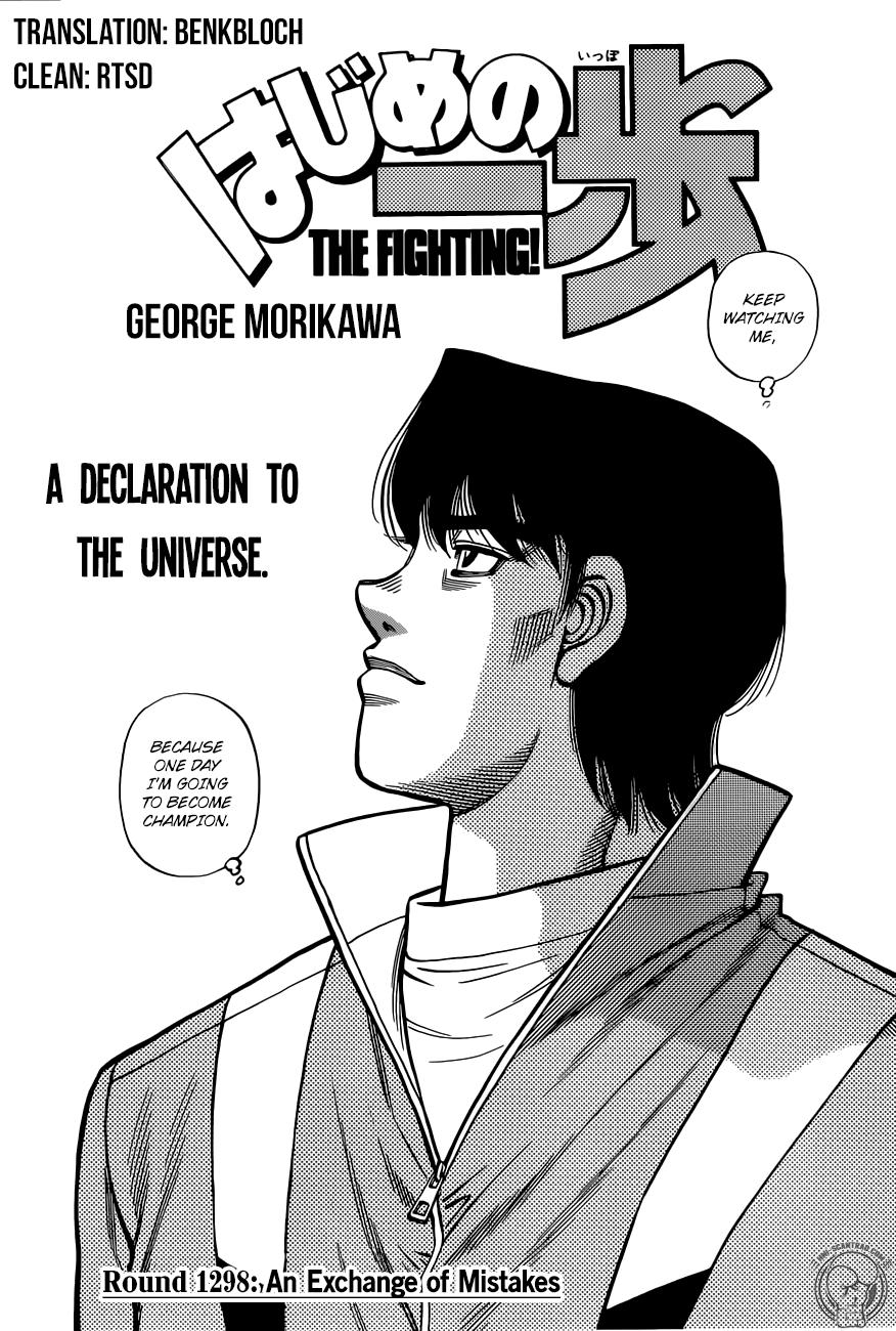 Hajime no Ippo Chapter 1298 page 1 - Chapter 1298