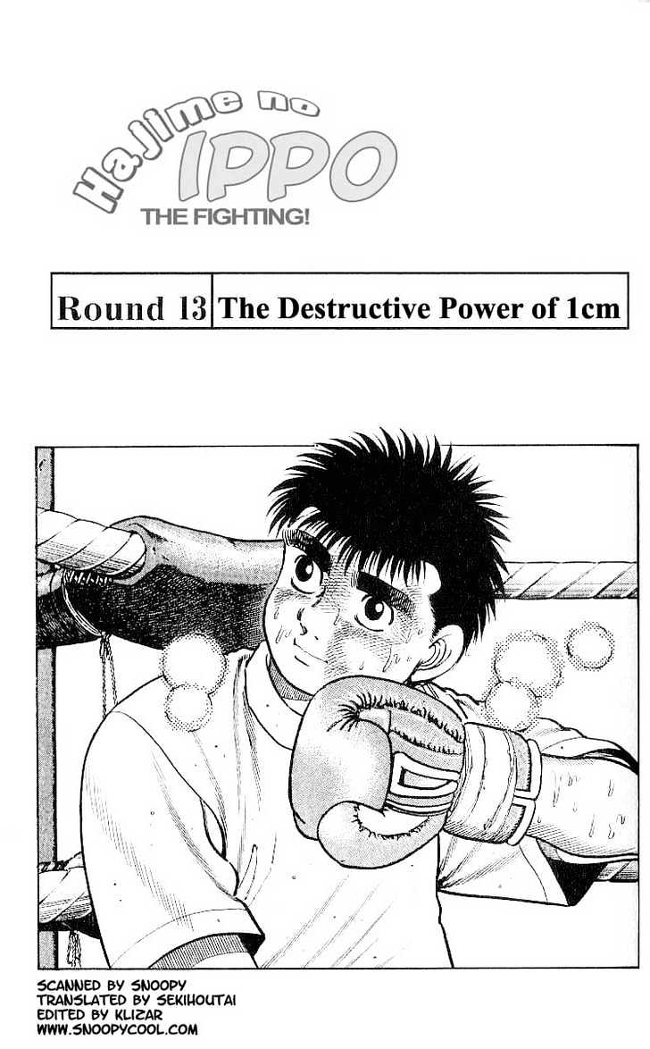 Hajime no Ippo Chapter 13 page 1 - Chapter 13 : destructive power of 1 cm