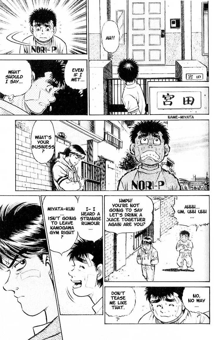 Hajime no Ippo Chapter 13 page 15 - Chapter 13 : destructive power of 1 cm