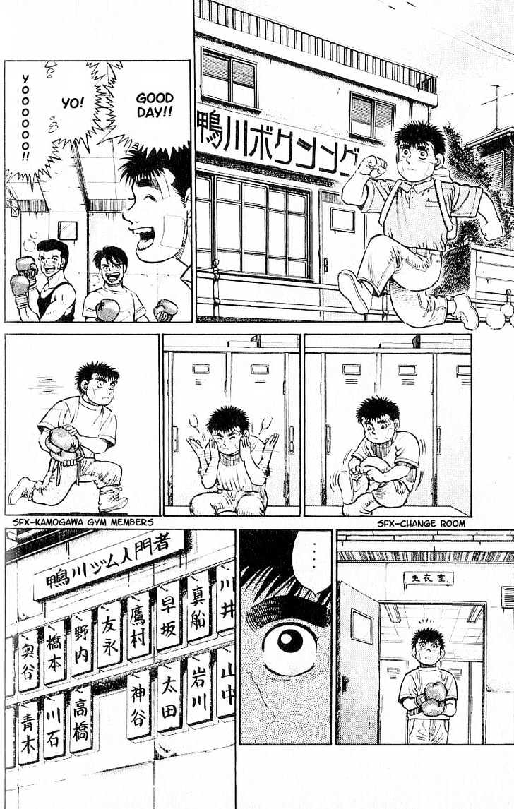 Hajime no Ippo Chapter 13 page 18 - Chapter 13 : destructive power of 1 cm