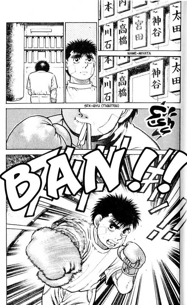 Hajime no Ippo Chapter 13 page 19 - Chapter 13 : destructive power of 1 cm