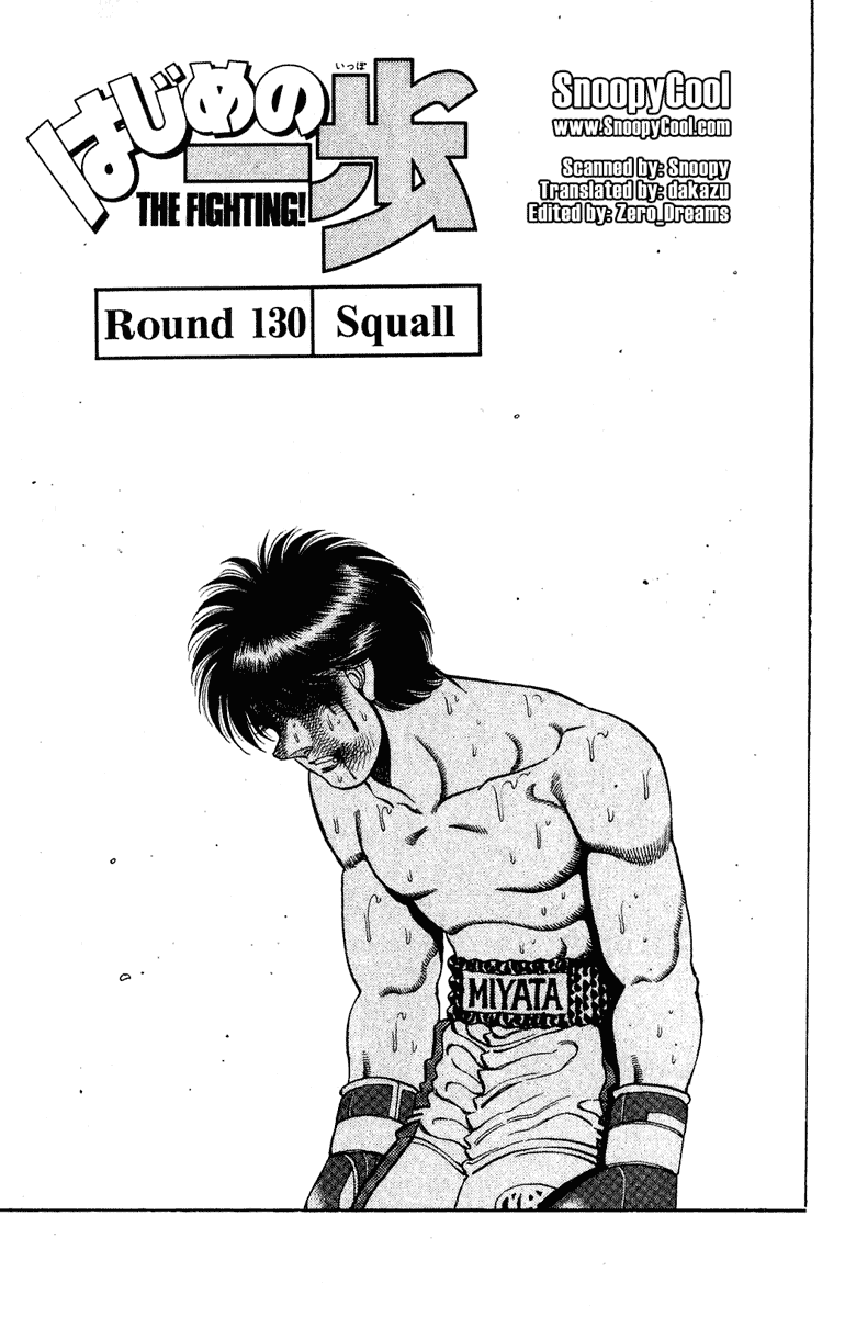 Hajime no Ippo Chapter 130.2 page 1 - Chapter 130 v2 : Squall