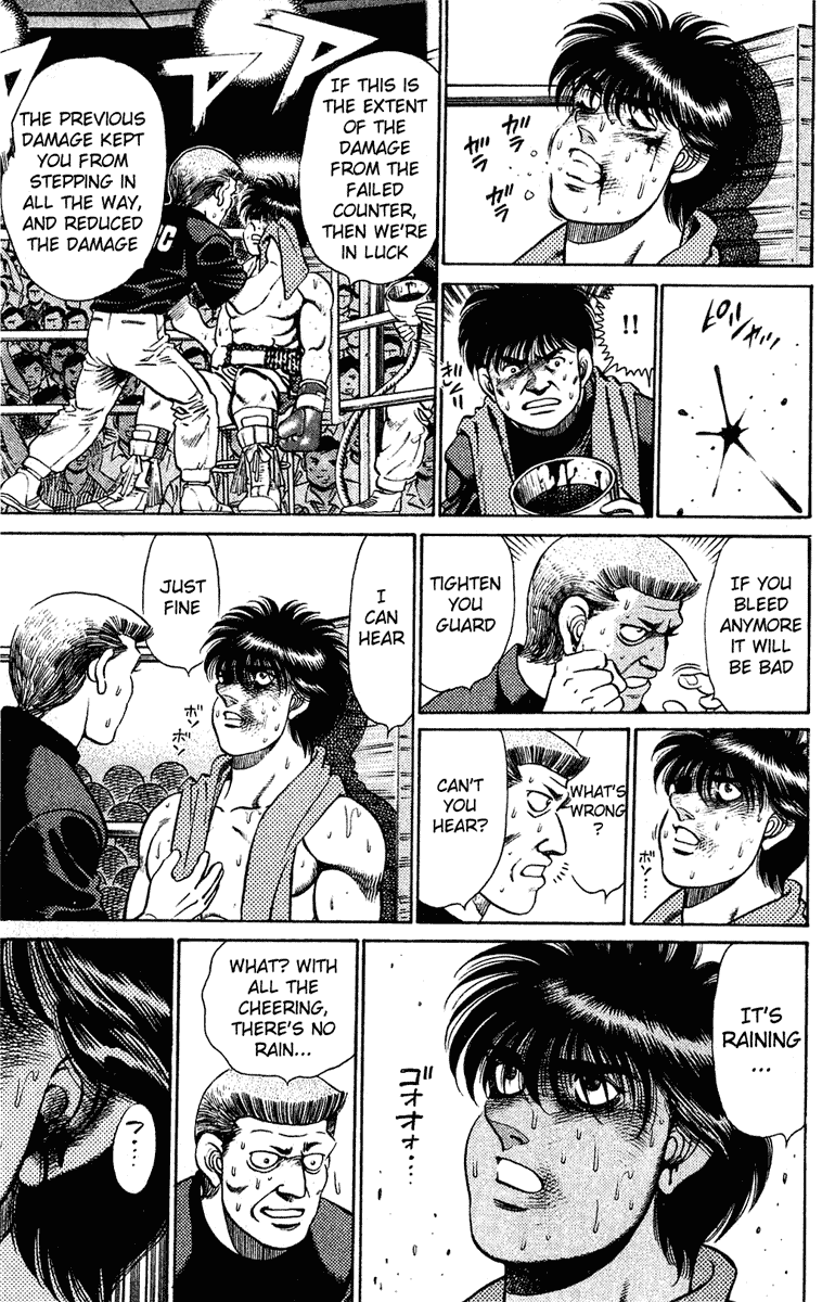 Hajime no Ippo Chapter 130.2 page 5 - Chapter 130 v2 : Squall