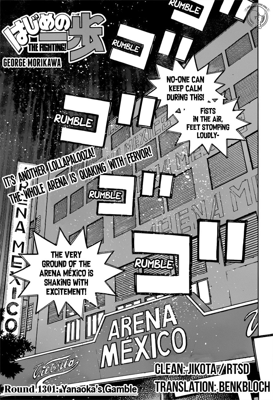 Hajime no Ippo Chapter 1301 page 1 - Chapter 1301