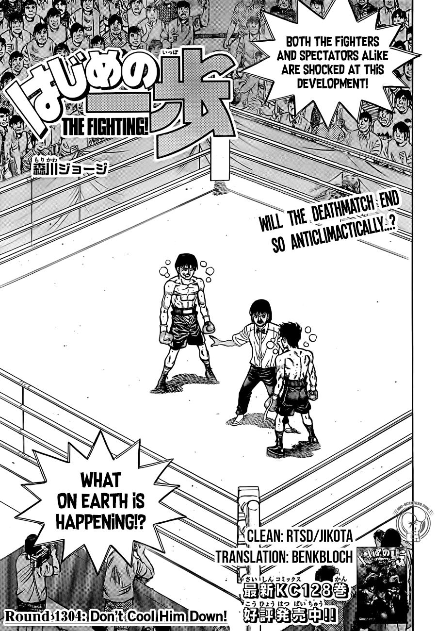 Hajime no Ippo Chapter 1304 page 1 - Chapter 1304