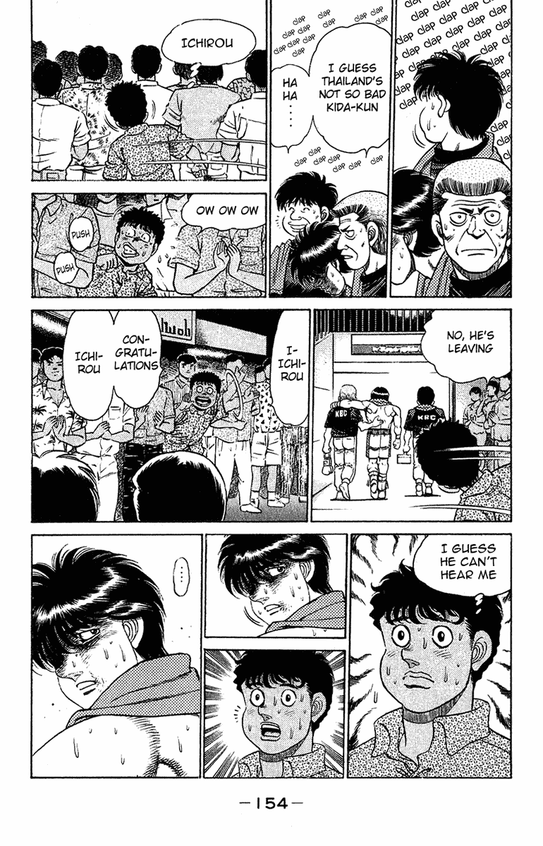 Hajime no Ippo Chapter 131.2 page 12 - Chapter 131 v2 : A Single Moment of Laughter