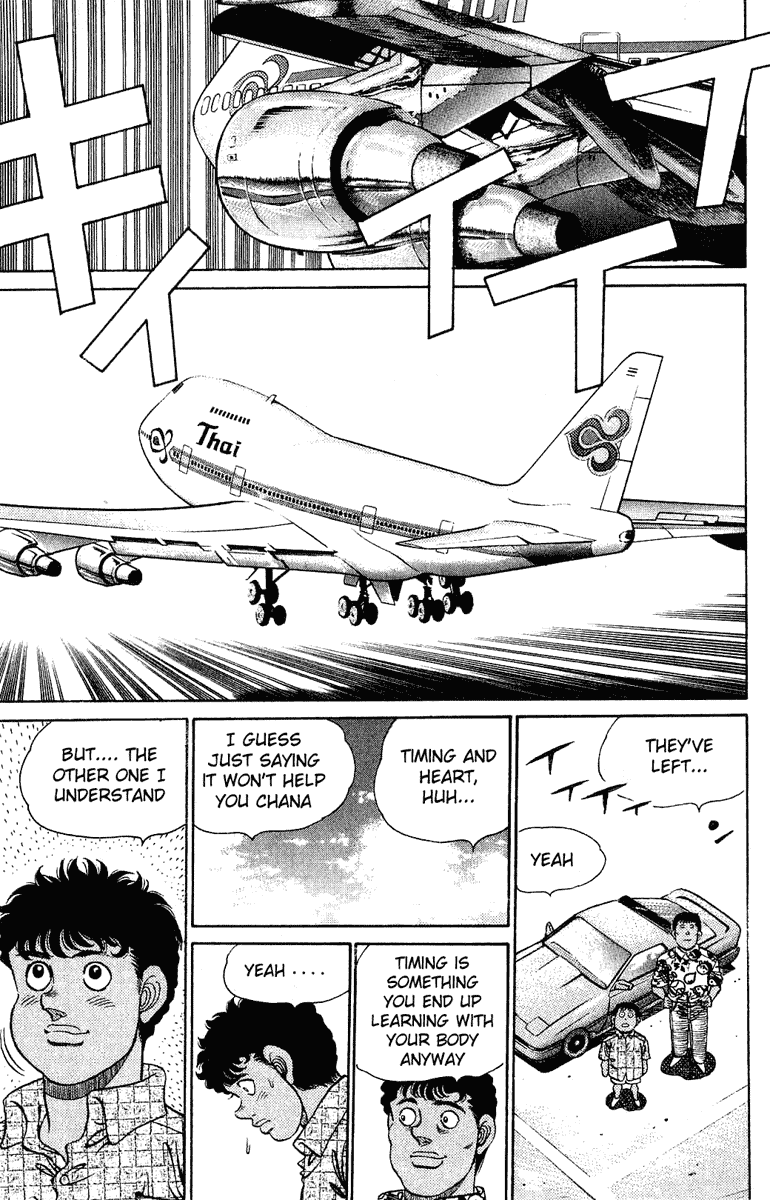Hajime no Ippo Chapter 131.2 page 17 - Chapter 131 v2 : A Single Moment of Laughter