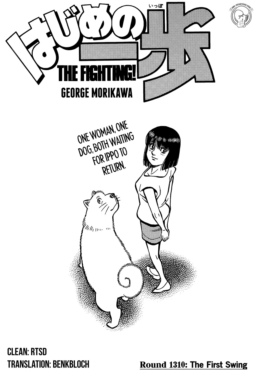 Hajime no Ippo Chapter 1310 page 1 - Chapter 1310: The First Swing