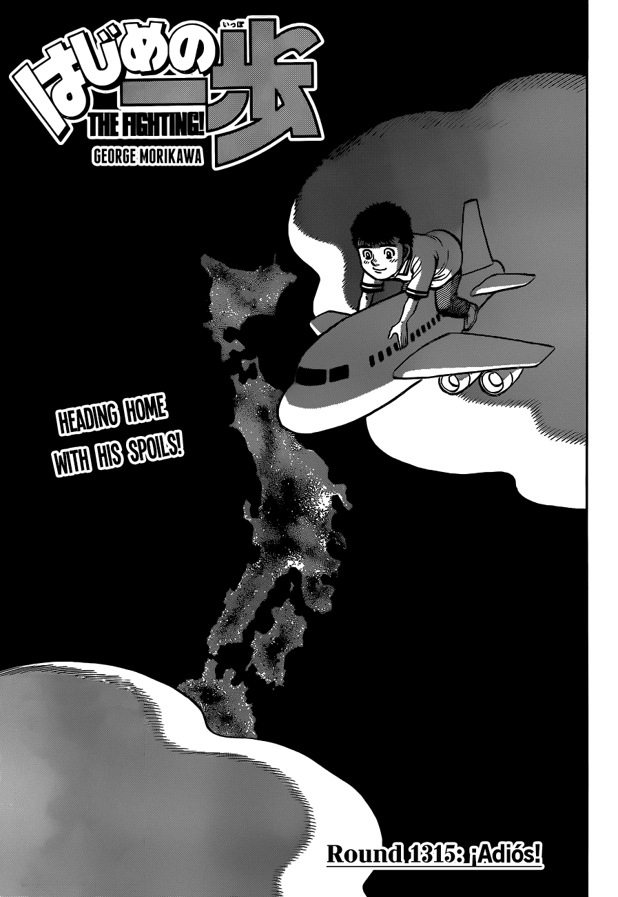 Hajime no Ippo Chapter 1315 page 1 - Chapter 1315: Adios