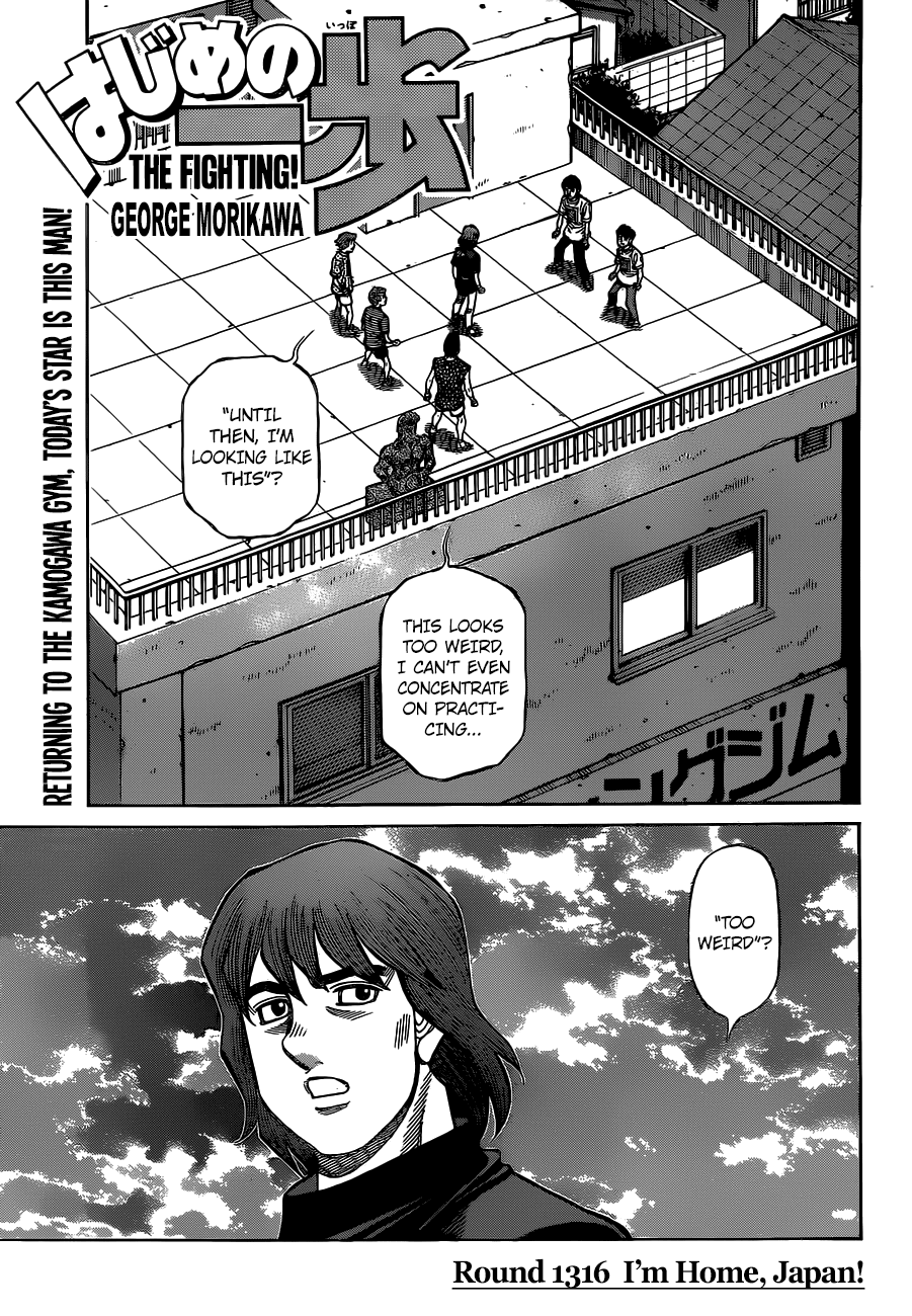 Hajime no Ippo Chapter 1316 page 1 - Chapter 1316: I'm Home, Japan!