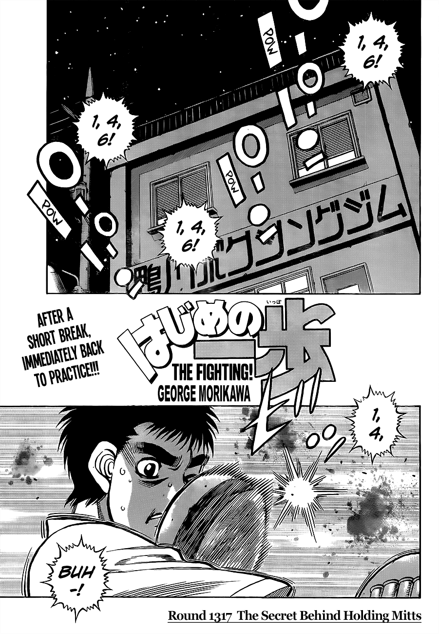 Hajime no Ippo Chapter 1317 page 1 - Chapter 1317: The Secret Behind Holding Mitts