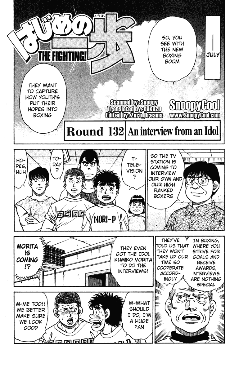 Hajime no Ippo Chapter 132.2 page 1 - Chapter 132 v2 : An Interview from an Idol