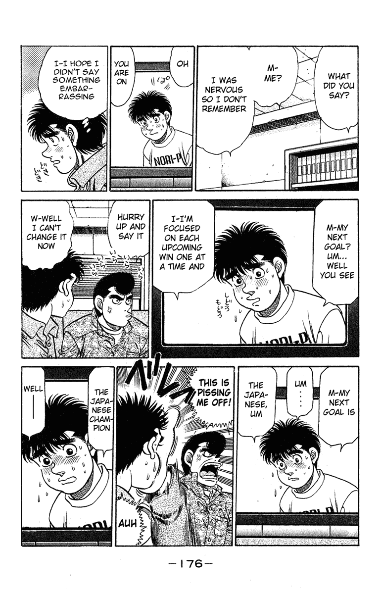 Hajime no Ippo Chapter 132.2 page 13 - Chapter 132 v2 : An Interview from an Idol