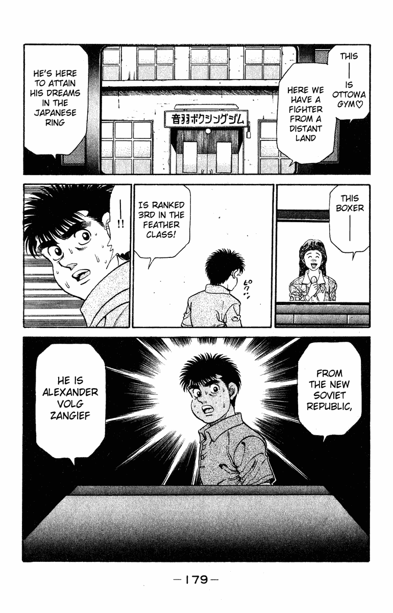 Hajime no Ippo Chapter 132.2 page 16 - Chapter 132 v2 : An Interview from an Idol