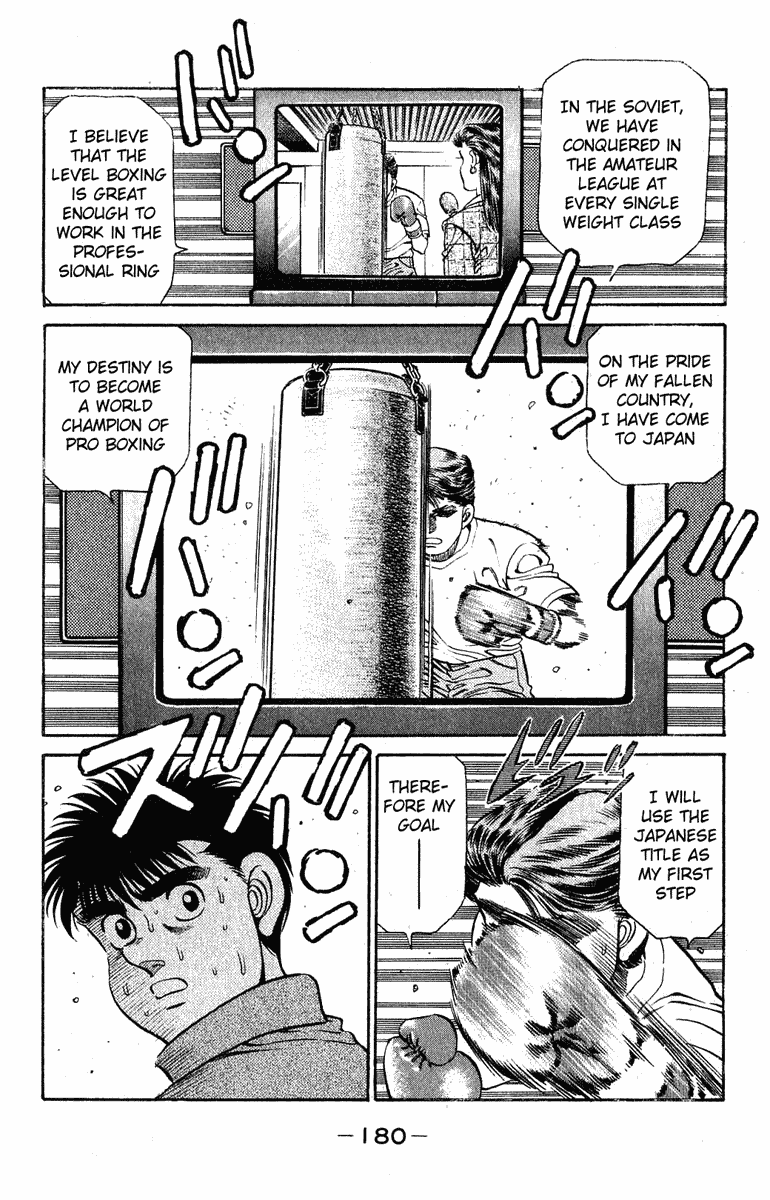 Hajime no Ippo Chapter 132.2 page 17 - Chapter 132 v2 : An Interview from an Idol