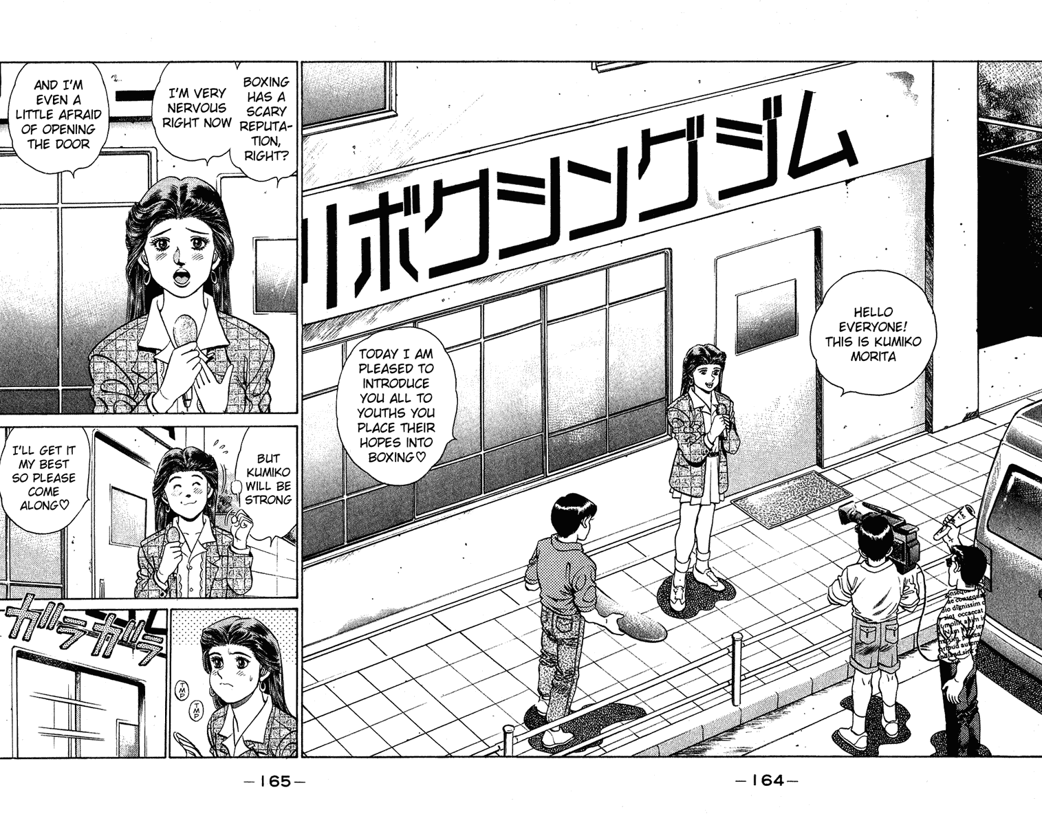Hajime no Ippo Chapter 132.2 page 2 - Chapter 132 v2 : An Interview from an Idol