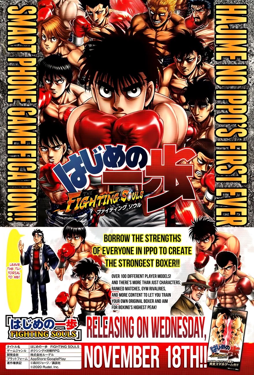 Hajime no Ippo Chapter 1321 page 2 - Chapter 1321: His Back Says Everything